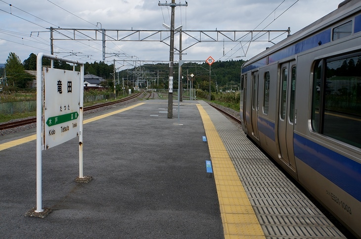今現在、東京方面からの下り常磐線の行き止まり「竜田駅」、この先は原発事故の影響で今も不通のまま…