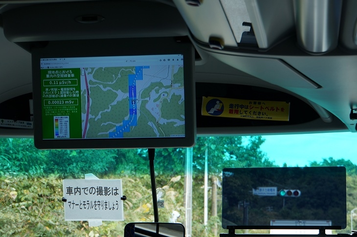 バス車内には放射線のモニターが付いていて、ものものしい雰囲気に緊張感が高まります