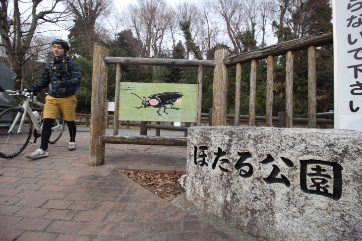 6月中旬になるとホタルが飛び交う姿が見られる「ほたる公園」