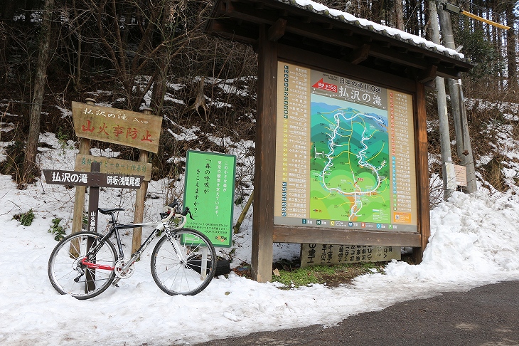 ここが払沢の滝入り口の目印だ