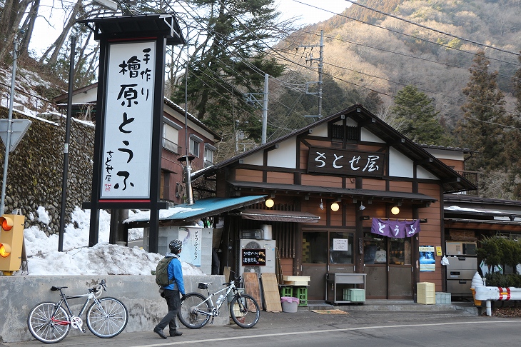 奥多摩サイクリストにはおなじみの豆腐屋「ちとせや」さん