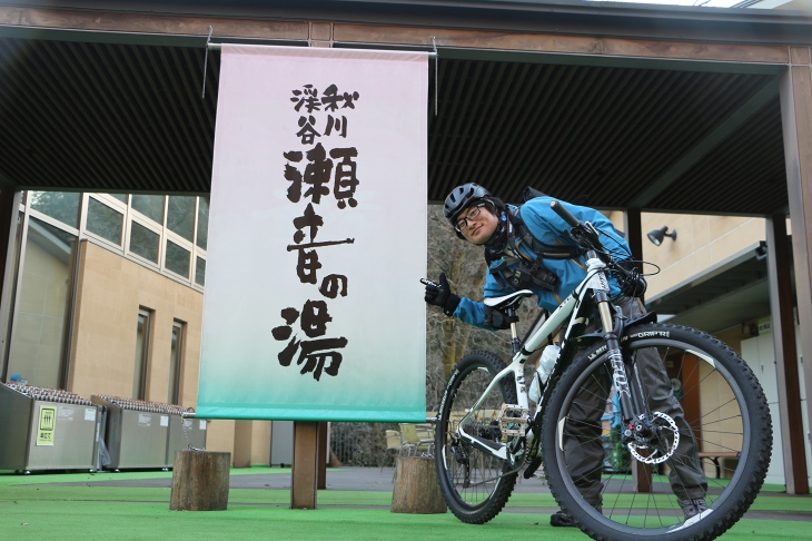 締めは温泉、瀬音の湯で！