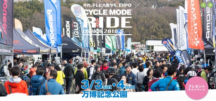 3月3・4日開催のサイクルモードライド大阪にてコルナゴC64の試乗車が登場