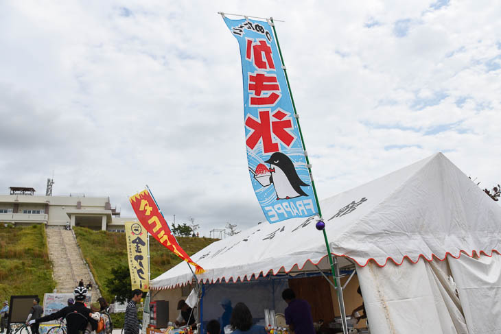 2月にかき氷ののぼりが立つのも沖縄ならでは