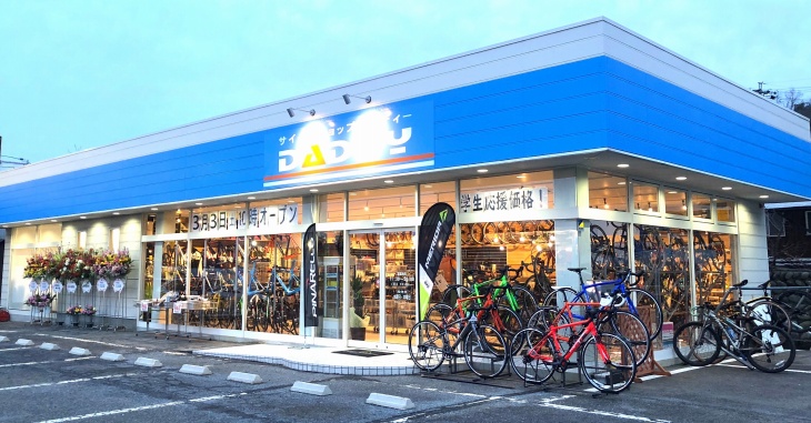 3月3日に新店舗をオープンした岐阜県瑞浪市のサイクルショップDADDY