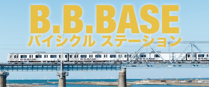 JR両国駅「B.B.BASEバイシクルステーション」オープン
