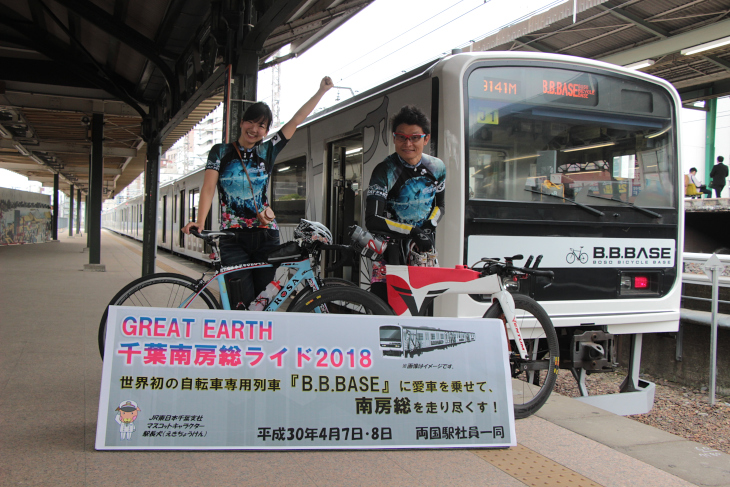 ゲストライダーの白戸太朗さん、平野由香里さんが同じ列車に乗り、盛り上げてくれる
