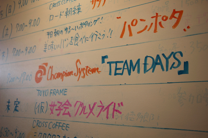 チャンピオンシステム「TEAM DAYS」in CROSS COFFEE　4月28日～5月6日開催