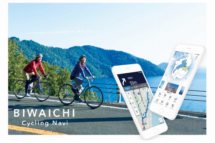 ナビタイムと滋賀県がビワイチ専用スマートフォンアプリ「BIWAICHI Cycling Navi」をリリース