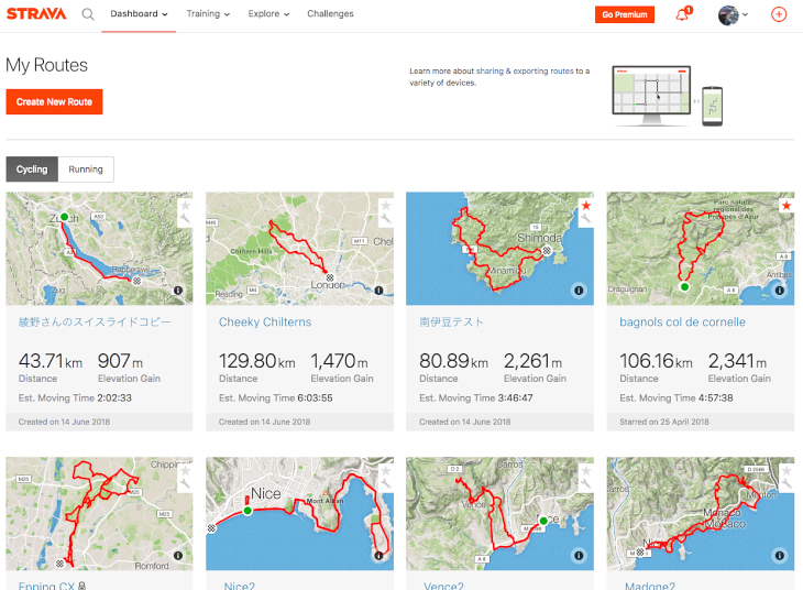Stravaのマイルートページ。ルート作成機能を使って自分で作成したルートや、自分や他人のライドデータから生成するルートを貯めておける。ELEMNTはここに置いてあるルートを直接読み込み、ナビゲーションに使うことができる