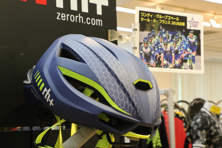 ワンティ・グループゴベールも使用するrh+のヘルメット「LAMBO」にはチームレプリカカラーも並ぶ