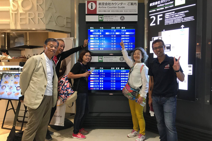 沖縄から台中へ直行便で行ってきます!