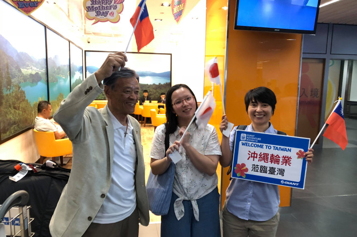 台中市政府の方が空港で日本と台湾の旗を持って迎えてくれた。