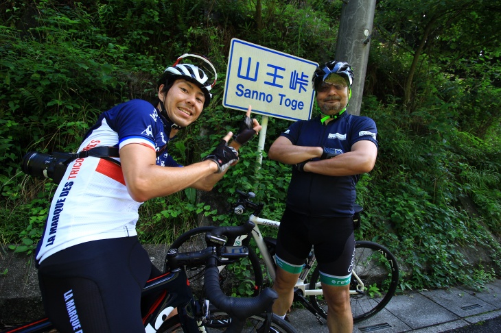 山王峠も軽々と登り切りご満悦のメタボ会長。ムラタは顔が引き攣っています