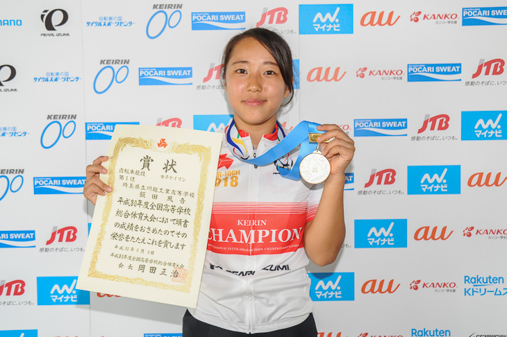 女子ケイリン優勝　飯田風音（川越工業高校）