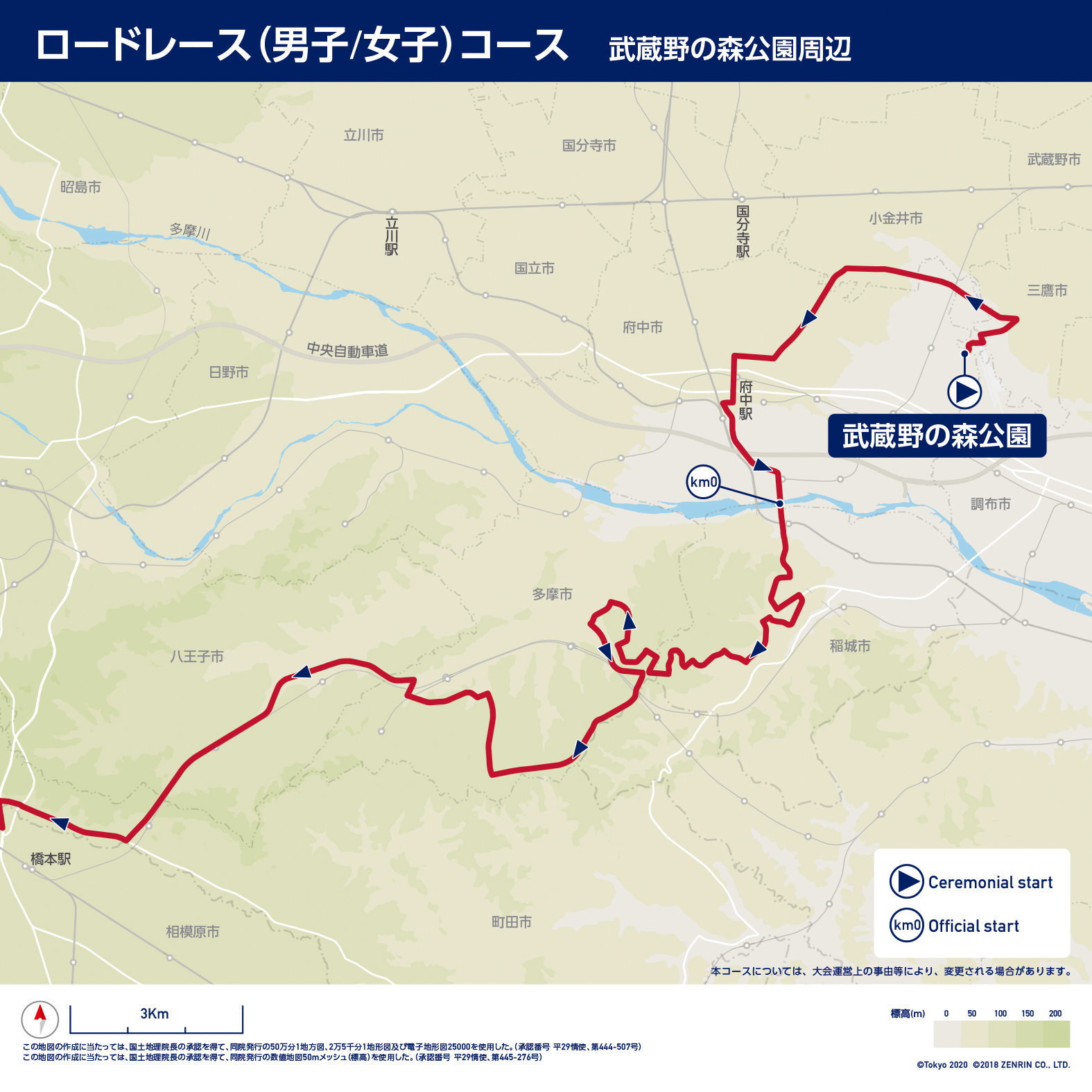 スタート地点となる武蔵野の森公園周辺のコース。男女共通のルートを使う