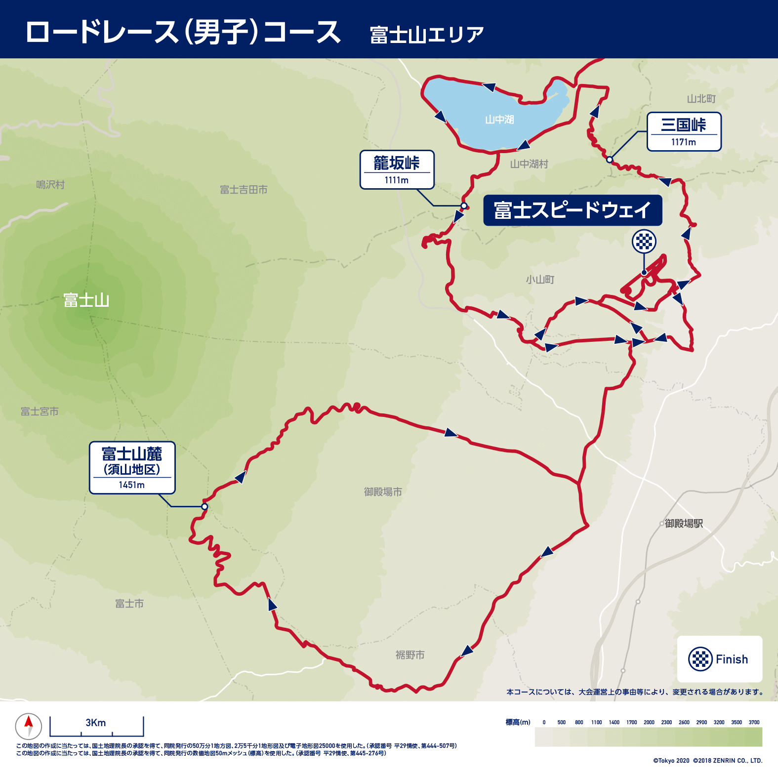 終盤は富士山スカイラインを登り、激坂三国峠を経由して籠坂峠をダウンヒル。そして富士スピードウェイにフィニッシュする