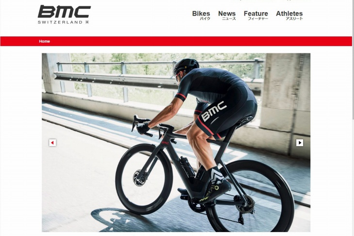 BMC2019公式ウェブサイト