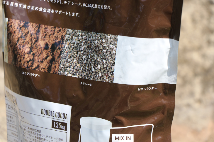スーパーフードのチアシードやMCT(中鎖脂肪酸トリグリセリド)パウダー