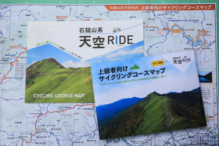 サイクルショップや観光拠点で配布されているこのマップがあれば、きっと一味違う四国ライドが楽しめるはずだ
