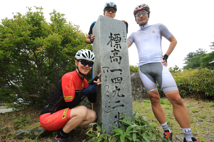 ここ土小屋の標高は1492m、つまり伊予の国、なのだ