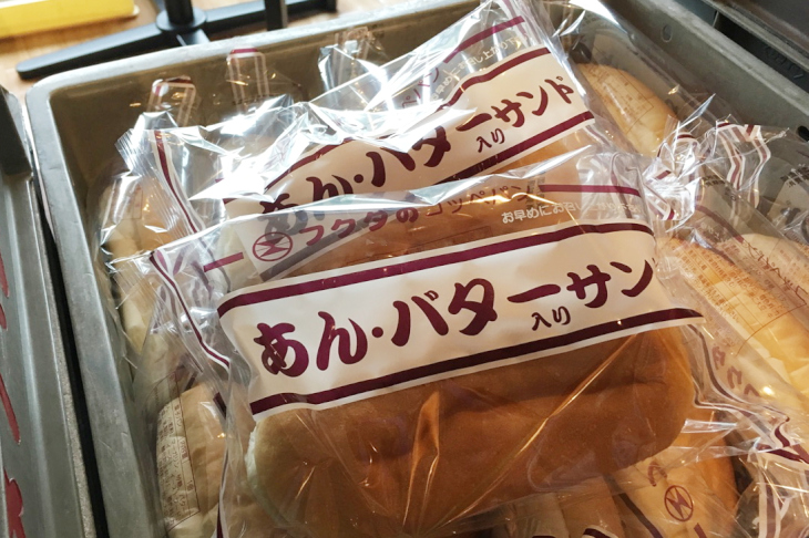 フィニッシュエイドでは”福田パン”の一番人気あんバターサンドもふるまわれた