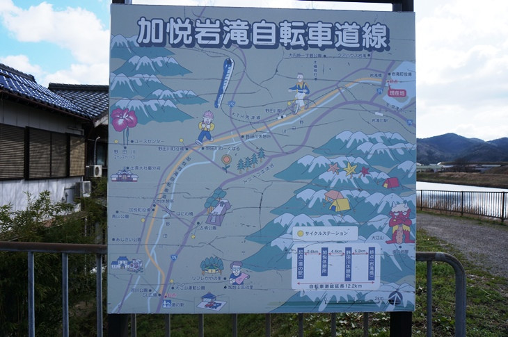 天橋立からほど近い与謝野町・岩滝からはじまる、