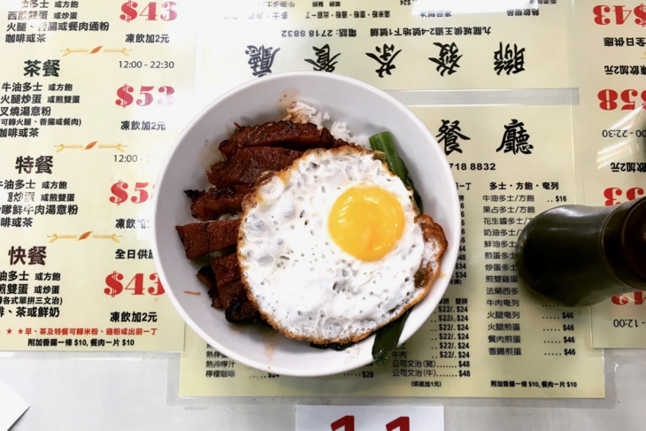食べたものその2：イギリス文化（目玉焼き）が混ざったリアル香港フード