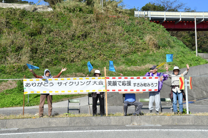 「ありがとう　サイクリング大会　笑顔で応援」の横断幕