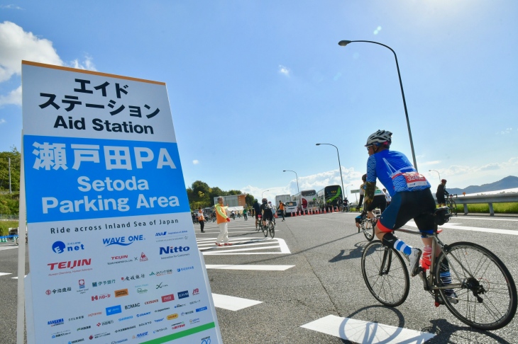 高速道路上の瀬戸田サービスエリアのエイドステーション