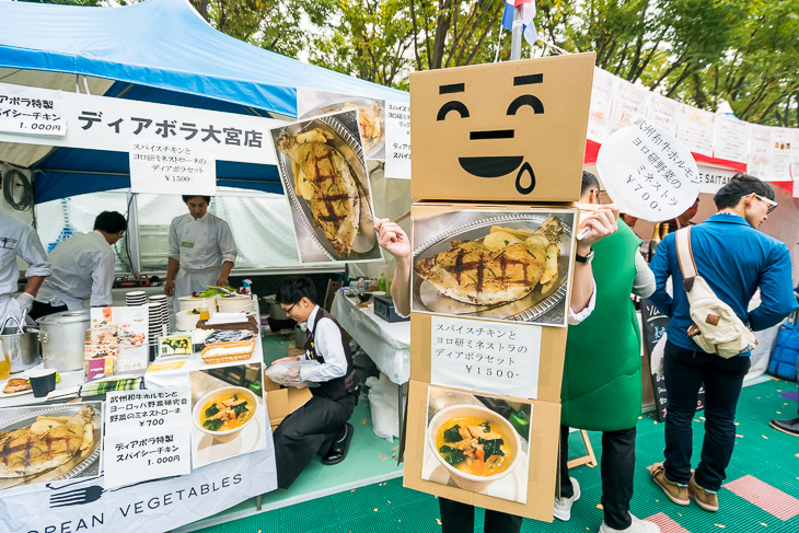 今年はディアボラ大宮店のブースに段ボールのキャラが登場