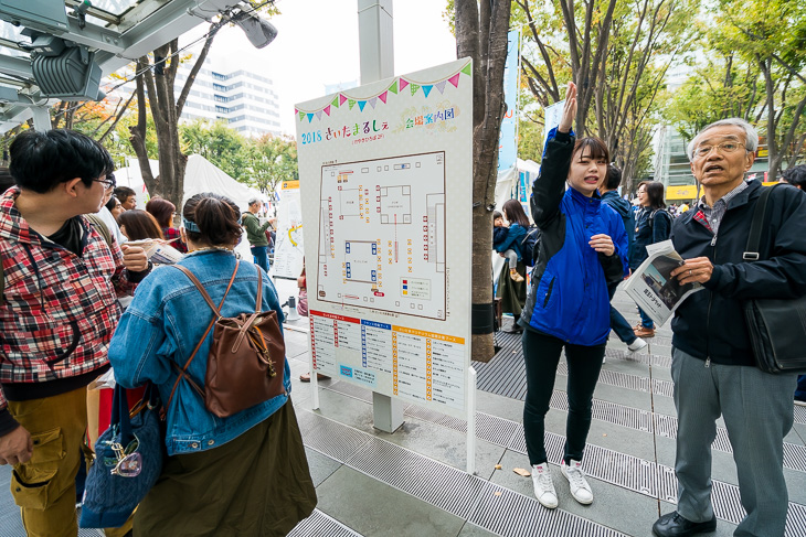 今年はさいたまるしぇの案内板の他、コース周辺案内図や説明員も配置され、会場移動の不安が減った