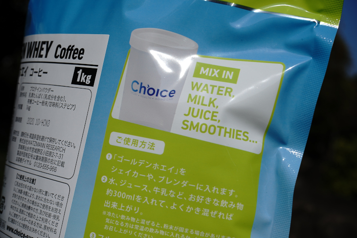 飲み方はパッケージ裏に記載されているため、はじめての方でも飲みやすい