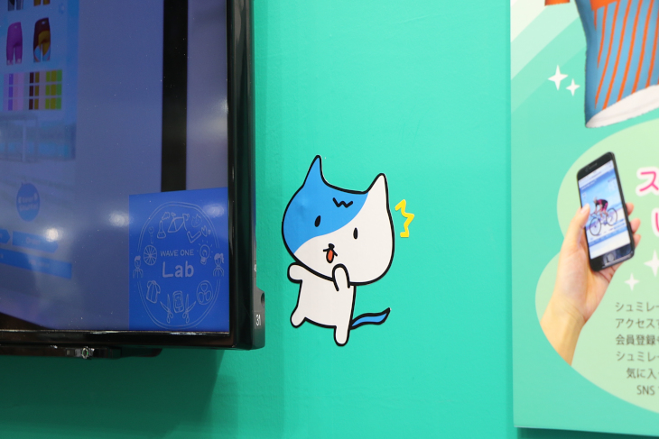 みんなはウエイブニャンを見つけられたかな?