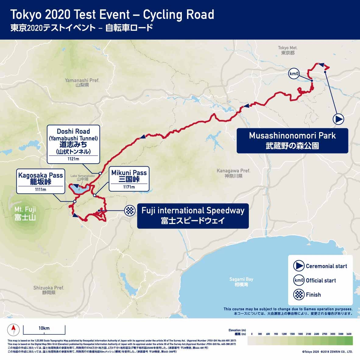 ロードのプレイベントは、武蔵野の森公園から途中ショートカットして富士スピードウェイを目指す距離179km、獲得標高3700m