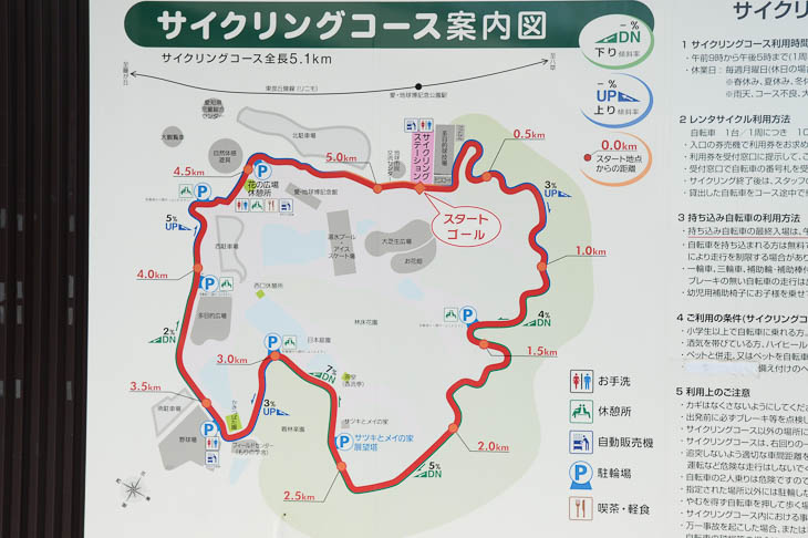 1周5.1kmのモリコロパークサイクリングコース図