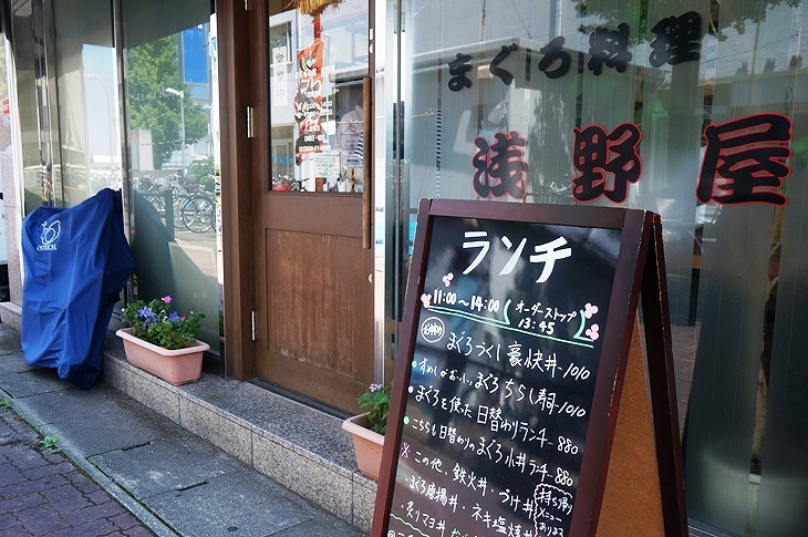 松阪駅での乗り換え待ち時間で、地元民オススメのまぐろ料理専門店へ直行！