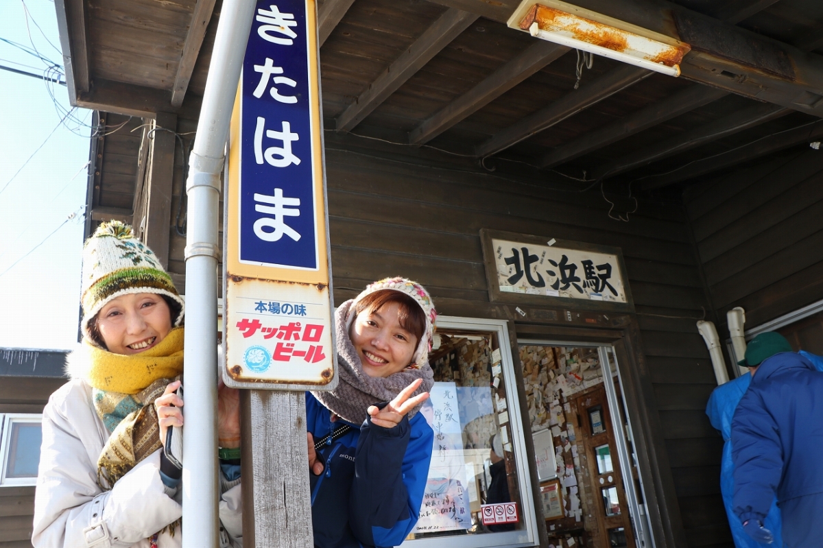 北浜駅に到着！