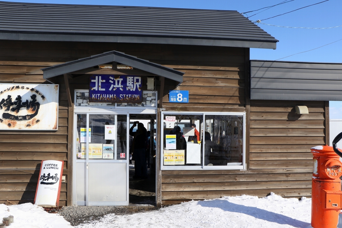 なんとも味のある駅舎の北浜駅　いくつもの映画のロケ地になったのだとか