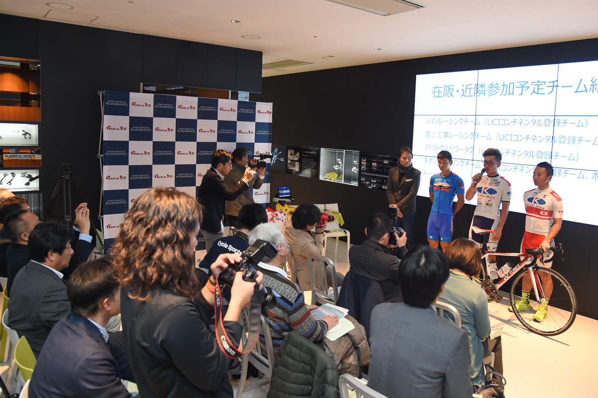 在阪メディアなどが集まったシマノスクエアでの発表会