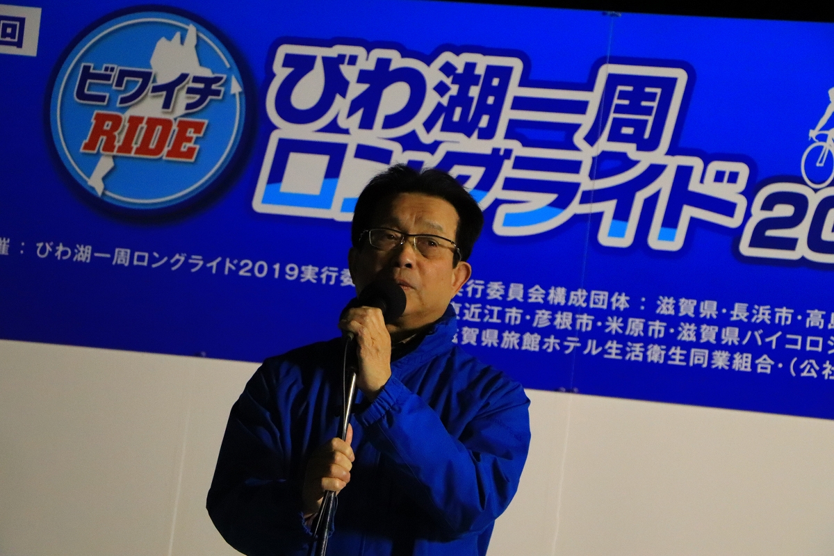 長浜市長が挨拶を行う