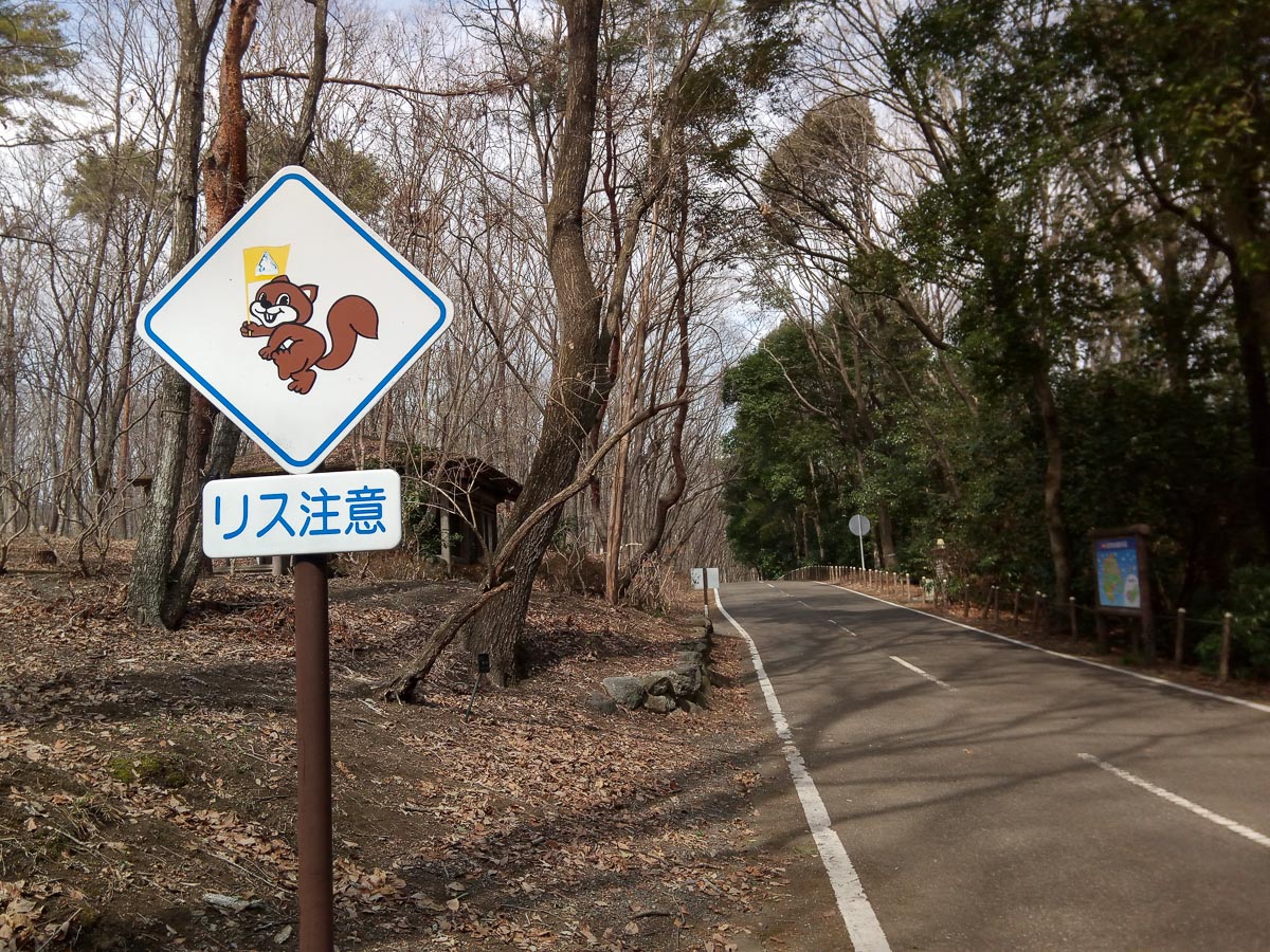 第1ステージ コース沿いにはこんな標識も
