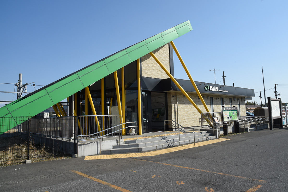 第3ステージ スタートはJR烏山駅