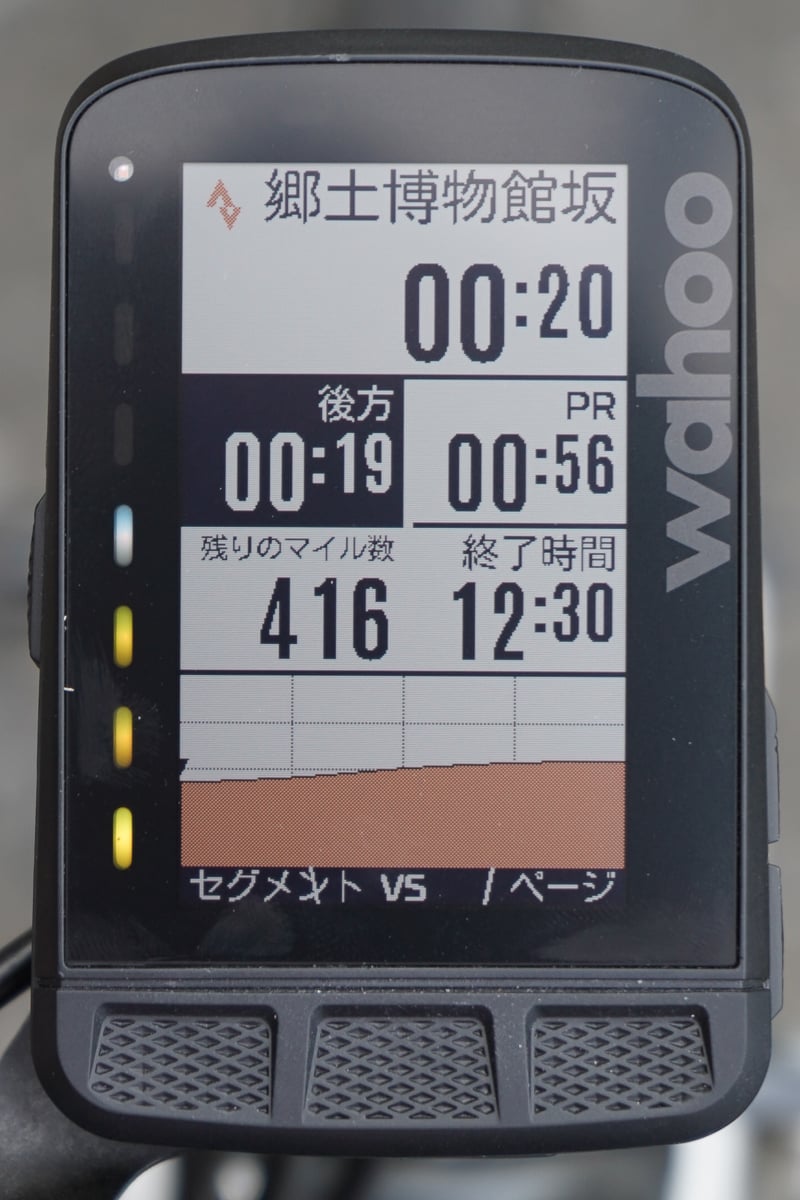 ライブセグメントに到達すると個人ベストかKOMのタイムを参照できる画面が現れる。高低図などもライドの参考になるはずだ