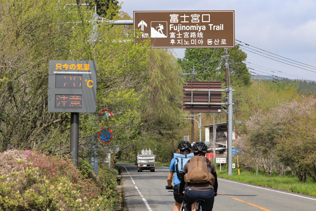 富士宮口へ繋がる富士スカイラインを登っていきます