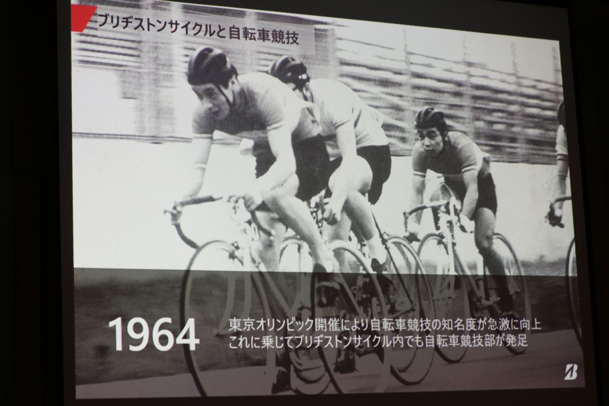 1964年、東京オリンピックを機にブリヂストン自転車競技部が誕生