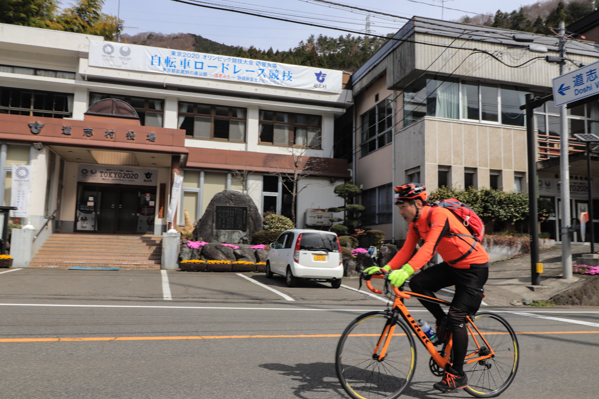 東京オリンピックロードレースを向かえることを宣言する道志村役場