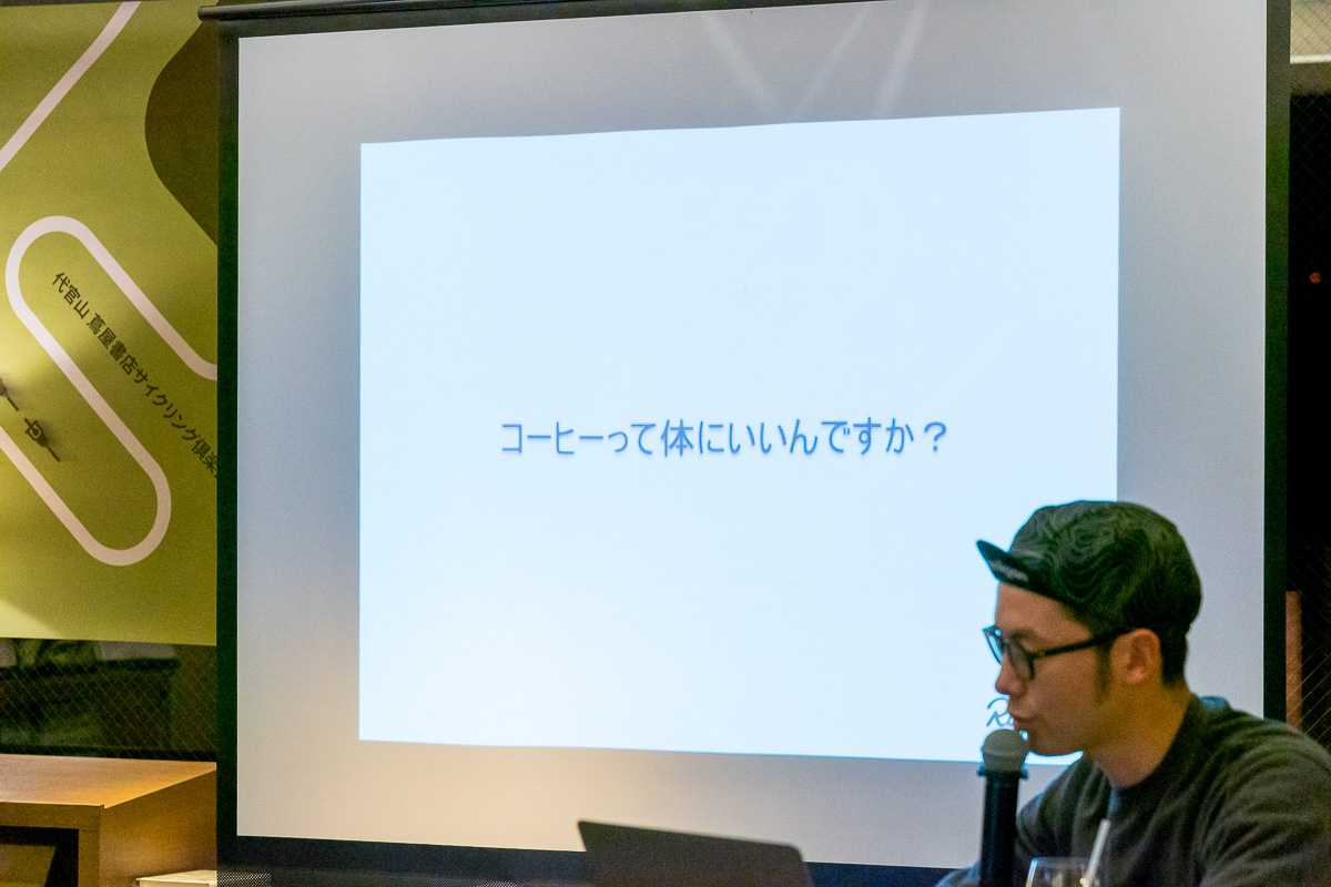 「コーヒーって体にいいんですか?」と素朴で直球な疑問について考える