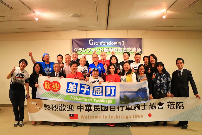 台湾から参加された皆さんも一同に会した 明日も一緒に頑張りましょう!