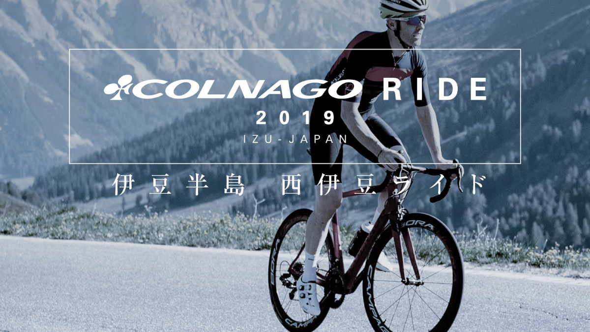 COLNAGO RIDE2019 “伊豆半島 西伊豆ライド”　9月29日（日）開催